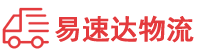 益阳到双牌县物流公司